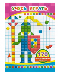 учусь играть леда